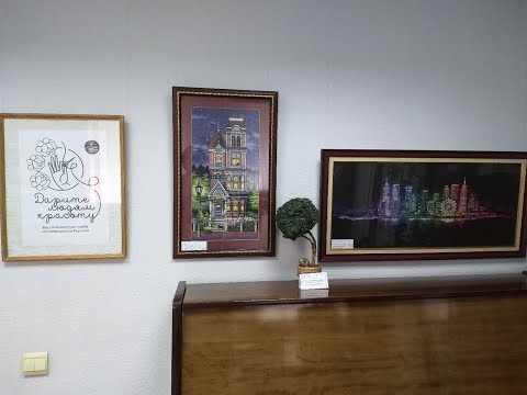 135. Первая выставка вышивальщиц города Курган, "ДАРИТЕ ЛЮДЯМ КРАСОТУ". Приглашаем всех!!!