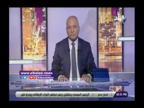 أحمد موسى لـ إردوغان «موتك العالم كله هيتكلم عليها»
