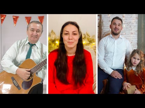 Cristian Văduva, Viorel & Abigail Mureșan, Adina Ancău - Din ceruri a venit