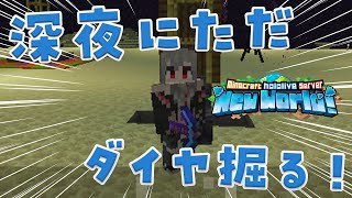響咲リオナ - 【 Minecraft 】朝まで付き合ってくれるよね？♡ｗｗ【ホロライブ DEV IS 響咲リオナ】