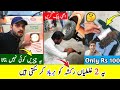 Auto Rickshaw Repair In 100 Rupees Only
