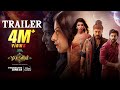 Yakshini Trailer Vedhika Rahul Vijay Manchu Lakshmi Disney Plus Hotstar Telugu