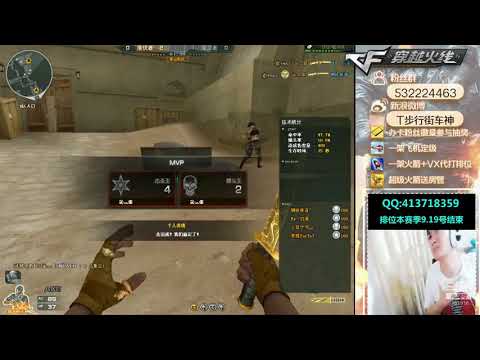 Crossfire 687 EELL Diamond Pigeon-Sagittarius - Qinshouju #25