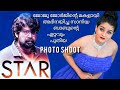 Joju George ചേട്ടന്റെ മകളായി അഭിനയിച്ച Saniya Babau 