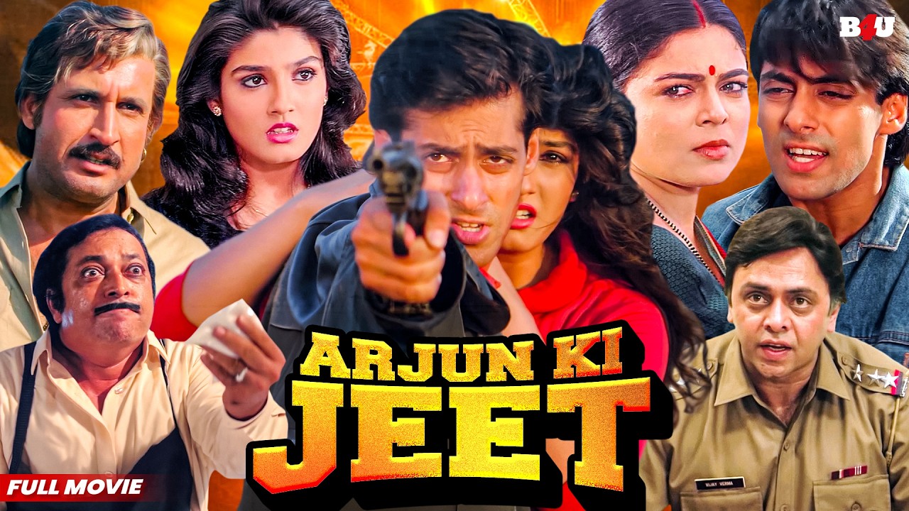 ARJUN KI JEET (HD) BOLLYWOOD ACTION HINDI MOVIE - SALMAN KHAN - RAVEENA TANDON - PATTHAR KE PHOOL