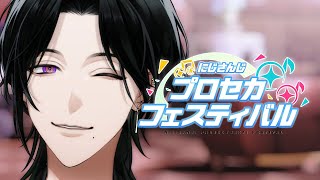 【プロセカ】 Practice Makes ... Great 【NIJISANJI EN | Zeal Ginjoka】