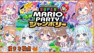 土曜の夜はパーリナーイト！うおおお！ジャンボリー！→パーティは中止になりましたラジオ→マリオカート【橘まお視点】