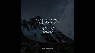 Download lagu surah Fatir | ayat 15 || #quran mp3 Download lagu surah Fatir | ayat 15 || #quran mp3