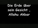 DER TODESENGEL ( GEBET TOD GRAB - ALLAH ...