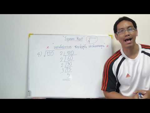 คลิกเพื่อดูคลิปวิดีโอ