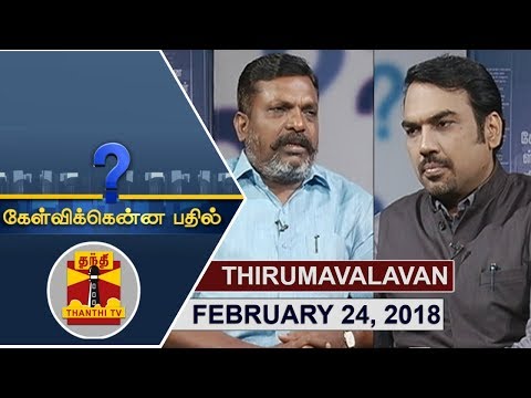 (24/02/2018) Kelvikkenna Bathil | Exclusive Interview with VCK Chief Thol Thirumavalavan