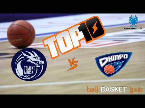 Top10 Tsmoki-Minsk vs Dnipro
