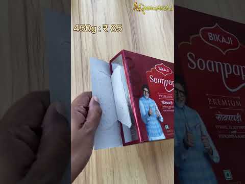 ✅ Bikaji Soan Papdi Unboxing & Rating 🔥🔥🔥 #shorts