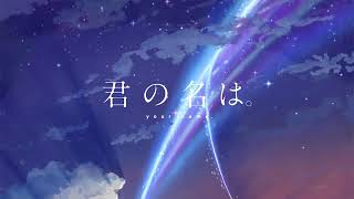 Your Name opening &quot;Dream Latern&quot; extended