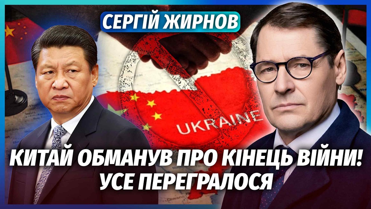 🚀ЖИРНОВ: СІ ВІДМОВИВСЯ ВІД ОСОБИСТОЇ ЗУСТРІЧІ З ПУТІНИМ! Моді ПРИНИЗИВ ДІДА