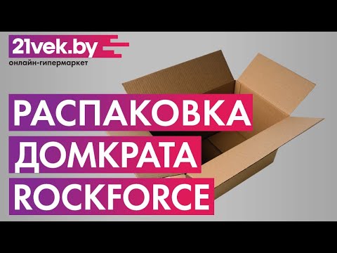 Миниатюра изображения товара Подкатной домкрат RockForce RF-TH22501C (17352)
