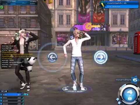 '1,2,3' (Purfles) - Mstar Online TH