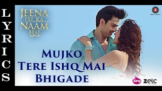 Mujko Tere Ishq Mai Bhigade 2017 song Lyrics - YouTube