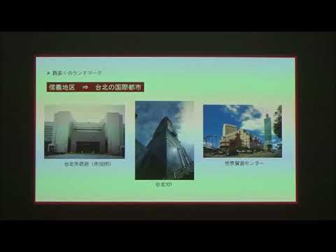 【国吉・鈴木グループ】H29年11月海外FW報告会