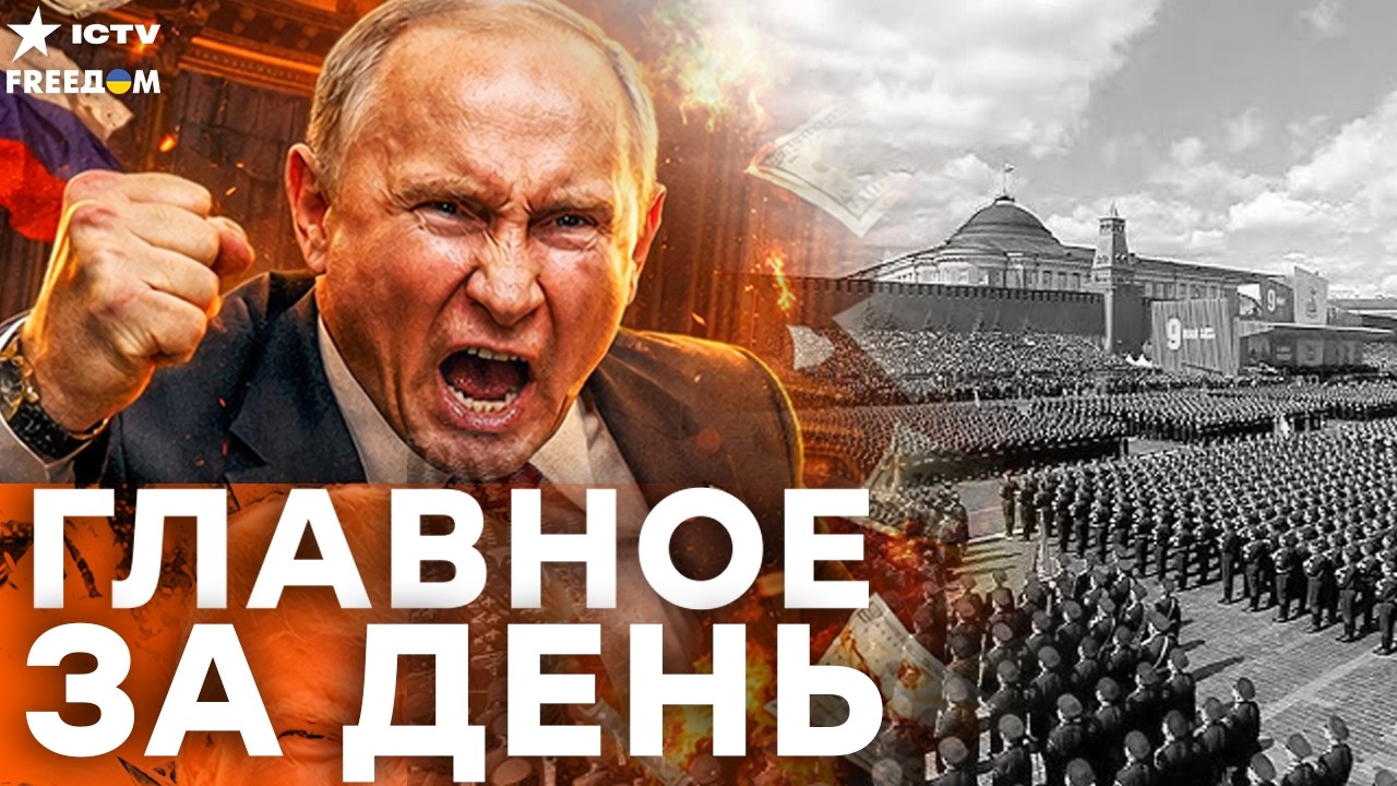 БЕДНЫЙ ПАРАД Путина! Арсеналы РФ ПУСТЕЮТ — Z-патриоты в ярости после увиденн?