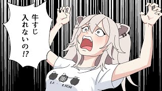 東京ではおでんに牛すじを入れないことに驚くししろん【獅白ぼたん/ホロライブ切り抜き】