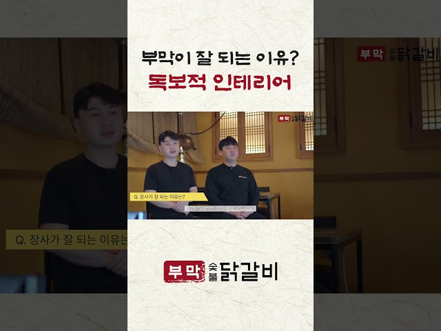 부막 스토리 썸네일 5