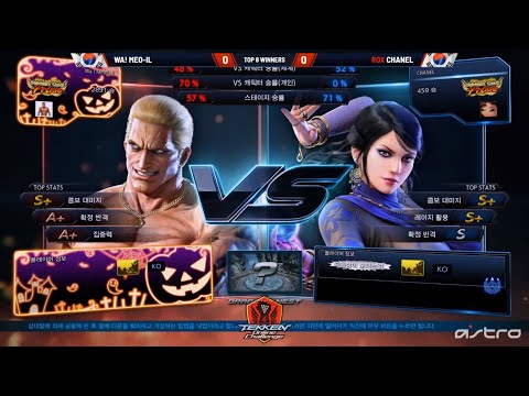 Wa! Meo-Il vs ROX Chanel - #T7OnlineChallenge Korea Open Tournament - Winners Semis