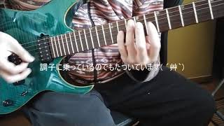 Video thumbnail for 機材紹介/File No.1/IBANEZ J-CUSTOM RG1702 by tsutsuzilla