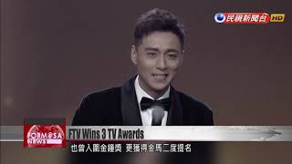 Download lagu FTV scoops up three awards at the 23rd Asian Television Awards in Malaysia mp3