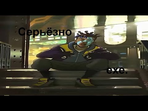 True Damage – GIANTS. RYTP