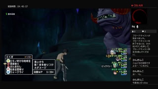 ドラクエX　引き続きましてデスゴーゴン光る白箱 ウデ装備出るかな．．．レア１.５埋めつくしが！！