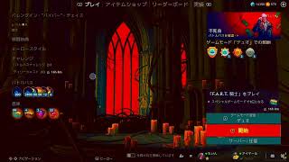 CRSED Switch　深夜からこっそり