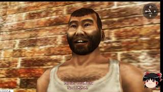 シェンムー2を20年ぶりゆっくり実況2話目プレイ