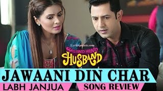 Jawaani Din Char - Song Review | Second Hand Husband | Gippy Grewal, Geeta Basra, Tina Ahuja