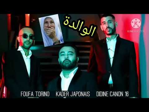 Didin klach Canon 16 x Foufa Torino x kader Japonais