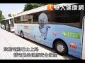 柴油巴士廢氣恐致癌　電動巴士急催生 