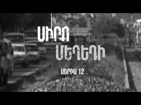 “Melody of Love” (Episode 12) - Public Television of Armenia