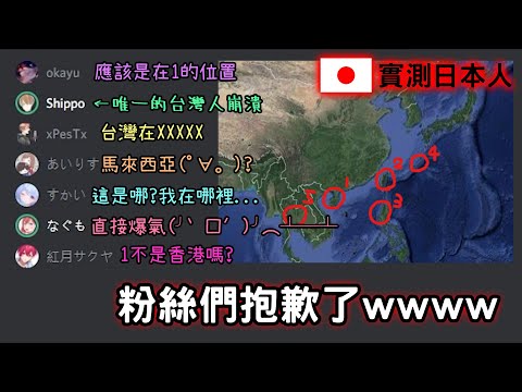 [Medição real] A emissora direta japonesa está em Taiwan? Milhares de usinas estrangeiras estão chegando www｜Taiwan, Hong Kong, Macau, Marai Xia