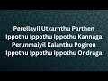Journey Full video song Lyrics (Tamil) | Jaanu | Govind Vasantha | Karthik Netha