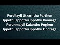 Journey Full Video Song Lyrics Tamil Jaanu Govind Vasantha Karthik Netha