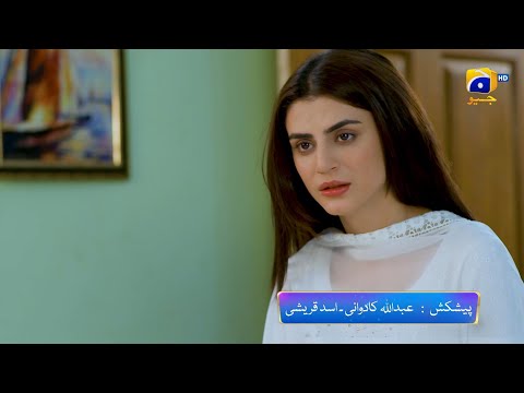 Behroop Episode 84 Promo | Tonight at 9:00 PM Only On Har Pal Geo