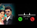 Nenjam Oru Murai Nee Yendrathu Vaseegara Movie Songs Video Ringtone