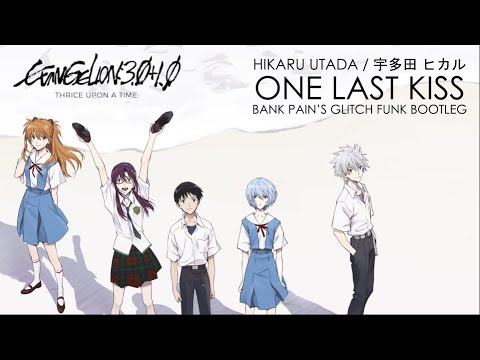 Hikaru Utada/宇多田 ヒカル - One Last Kiss (bank pain's Glitch Funk Bootleg) | EVANGELION 3.0+1.0