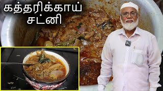 Download lagu Biryani Kathirikai Gravy in Tamil Muslim style l K... mp3