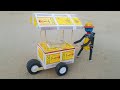How To Make An Ice Cream Matchbox Rickshaw With Robot At Home DIY Matchbox Ice Cream Trolley
