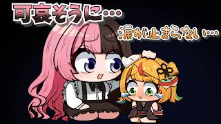【 手描き 】15分プリズンに行ったこまちゃんの様子を見に行くママーの【橘ひなのさん/小廻こまさん/ありけんさん】【 GTAV 】【MADTOWN】