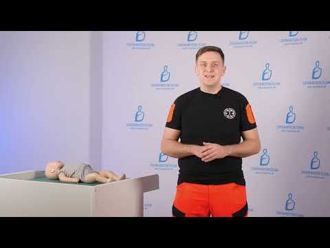 Pierwsza pomoc u niemowląt