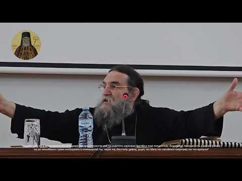 Πολύκαρπου Μαρτύριον