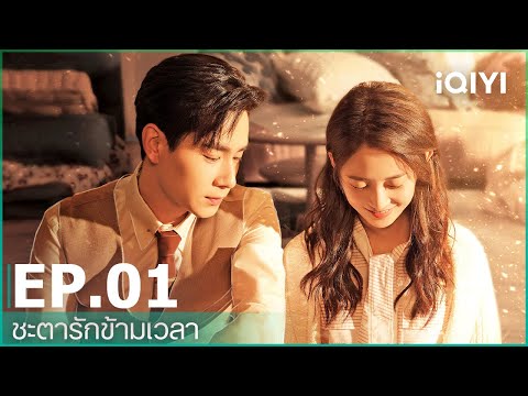 ซับไทย
