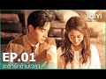 ซับไทย